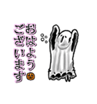 アンデッド動く⚰️ゴーストたち（個別スタンプ：6）