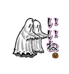 アンデッド動く⚰️ゴーストたち（個別スタンプ：11）
