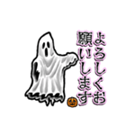 アンデッド動く⚰️ゴーストたち（個別スタンプ：12）