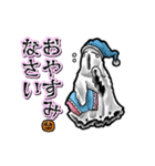 アンデッド動く⚰️ゴーストたち（個別スタンプ：15）
