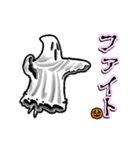 アンデッド動く⚰️ゴーストたち（個別スタンプ：21）