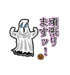 アンデッド動く⚰️ゴーストたち（個別スタンプ：22）