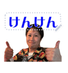 けんけん社長（個別スタンプ：1）