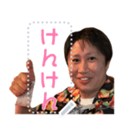 けんけん社長（個別スタンプ：3）