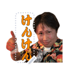けんけん社長（個別スタンプ：6）