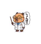 カピバラ先生【第1弾】（個別スタンプ：3）