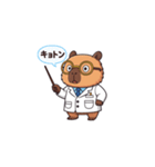 カピバラ先生【第1弾】（個別スタンプ：6）