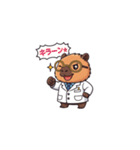カピバラ先生【第1弾】（個別スタンプ：13）