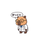 カピバラ先生【第1弾】（個別スタンプ：14）