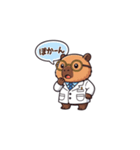 カピバラ先生【第1弾】（個別スタンプ：15）