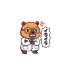 カピバラ先生【第1弾】（個別スタンプ：16）