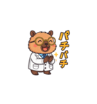 カピバラ先生【第1弾】（個別スタンプ：17）