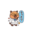 カピバラ先生【第1弾】（個別スタンプ：18）