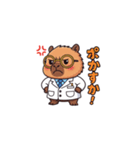 カピバラ先生【第1弾】（個別スタンプ：19）