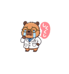 カピバラ先生【第1弾】（個別スタンプ：20）