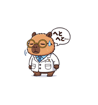 カピバラ先生【第1弾】（個別スタンプ：21）