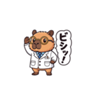 カピバラ先生【第1弾】（個別スタンプ：25）