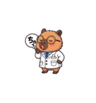 カピバラ先生【第1弾】（個別スタンプ：34）