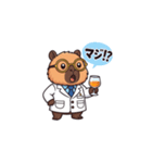 カピバラ先生【第1弾】（個別スタンプ：38）