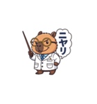 カピバラ先生【第1弾】（個別スタンプ：40）