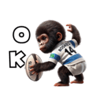 キッズゴリラ×ラグビー！3Dリアル（個別スタンプ：3）