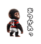 キッズゴリラ×ラグビー！3Dリアル（個別スタンプ：4）