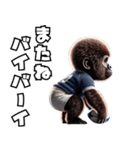 キッズゴリラ×ラグビー！3Dリアル（個別スタンプ：6）