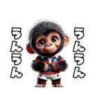 キッズゴリラ×ラグビー！3Dリアル（個別スタンプ：7）
