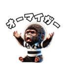 キッズゴリラ×ラグビー！3Dリアル（個別スタンプ：8）