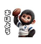 キッズゴリラ×ラグビー！3Dリアル（個別スタンプ：9）