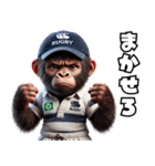 キッズゴリラ×ラグビー！3Dリアル（個別スタンプ：18）