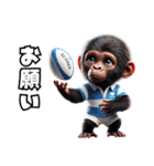 キッズゴリラ×ラグビー！3Dリアル（個別スタンプ：19）