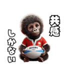 キッズゴリラ×ラグビー！3Dリアル（個別スタンプ：24）
