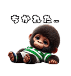 キッズゴリラ×ラグビー！3Dリアル（個別スタンプ：27）