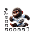 キッズゴリラ×ラグビー！3Dリアル（個別スタンプ：30）