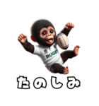 キッズゴリラ×ラグビー！3Dリアル（個別スタンプ：31）