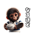 キッズゴリラ×ラグビー！3Dリアル（個別スタンプ：32）