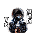 キッズゴリラ×ラグビー！3Dリアル（個別スタンプ：36）