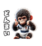 キッズゴリラ×ラグビー！3Dリアル（個別スタンプ：37）