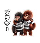 キッズゴリラ×ラグビー！3Dリアル（個別スタンプ：39）