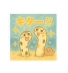ほっこりチンアナゴは仲良し（個別スタンプ：3）