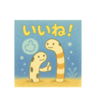 ほっこりチンアナゴは仲良し（個別スタンプ：5）