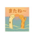 ほっこりチンアナゴは仲良し（個別スタンプ：6）