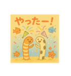 ほっこりチンアナゴは仲良し（個別スタンプ：7）