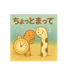ほっこりチンアナゴは仲良し（個別スタンプ：8）