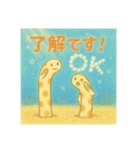 ほっこりチンアナゴは仲良し（個別スタンプ：9）