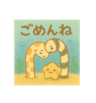 ほっこりチンアナゴは仲良し（個別スタンプ：11）