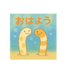 ほっこりチンアナゴは仲良し（個別スタンプ：13）