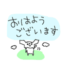 白いチワワダヨ！！（個別スタンプ：1）