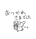 白いチワワダヨ！！（個別スタンプ：3）